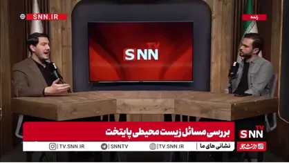 مدیرکل محیط زیست شهرداری تهران: شبکه برق وزارت نیرو بین 20 تا 30 درصد هدر رفت دارد