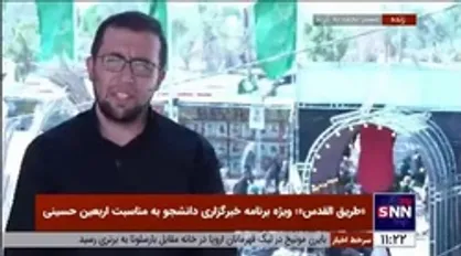 کارشناس حوزه قفقاز: راهپیمایی&zwnj; اربعین تمرینی برای تشکیل دولت حق به زمامداری حضرت قائم (عج) است / راهپیمایی&zwnj; اربعین می&zwnj;تواند &laquo;طریق الی القدس&raquo; شود