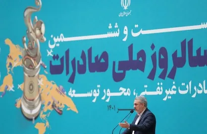 فاطمی&zwnj;امین: تراز تجاری کشور در پایان سال آینده مثبت می&zwnj;شود.