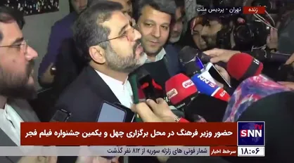وزیر فرهنگ: خانواده سینما دو قطبی شدنی نیست
