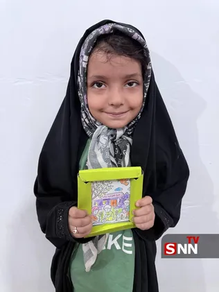 سیریک