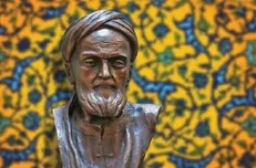 فراخوان ارسال مقالات به همایش بین‌المللی فارابی