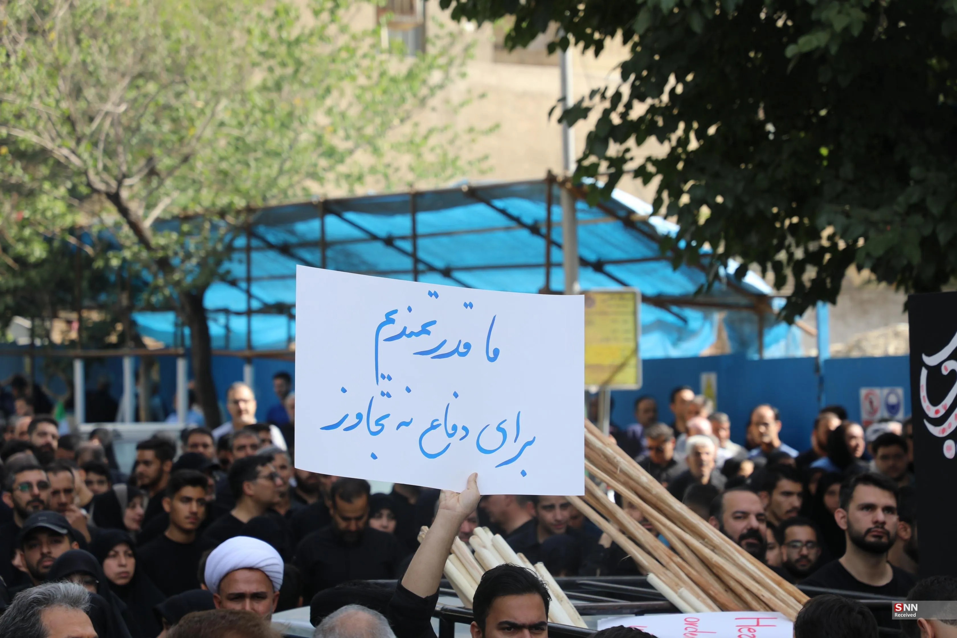 پلاکارد