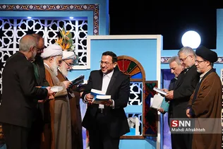 سیشسص