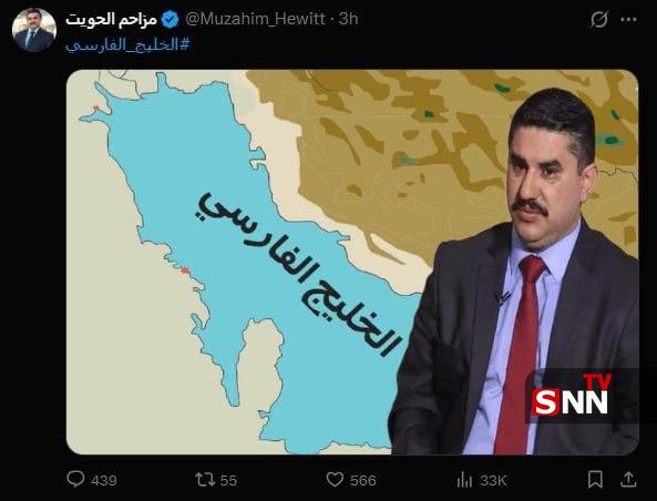 خلیج فارس یا خلیج عربی؛ ماجرای یک نام و یک مناقشه تاریخی