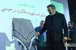 رحیمی