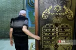 بزرگداشت امام خمینی ار سوی کلیمیان
