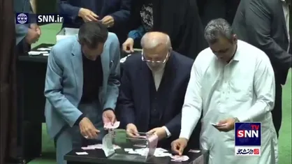 نمایندگان در حال شمارش آراء وزاری پیشنهادی دولت