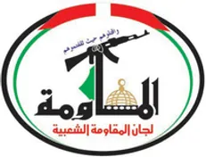 دبیر کمیته‌های مقاومت مردمی فلسطین تعیین شد