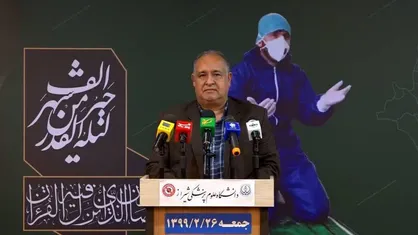 ۷۶ مورد جدید ابتلا به کروناویروس در فارس شناسایی شد