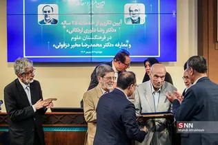 ظلیری
