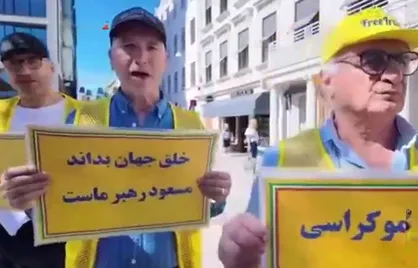 نمایش مضحک گروهک رجوی در دعوت به شورش؛ از لرزش تا فراموشی شعار&zwnj;ها