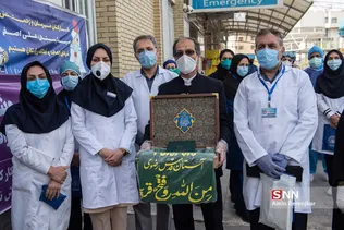 یشی
