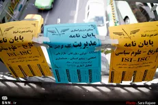 از توقف اعزام دانشجویان پزشکی به خارج از کشور تا واکنش نیروی انتظامی به فروش پایان‌نامه!