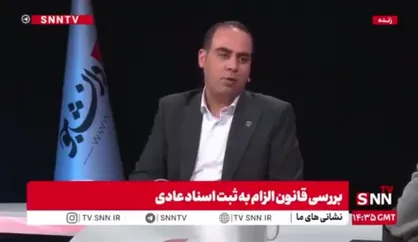 شاهرخ صالحی: ادعای مالکیت غیرواقعی ۲۰ درصد ارزش ملک جریمه دارد