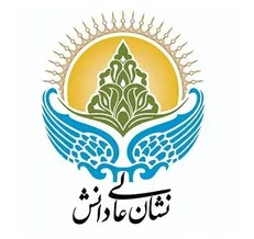 بررسی صلاحیت نامزد‌های دومین آئین اعطای نشان عالی دانش دانشگاه تهران و دانشگاه علوم پزشکی تهران