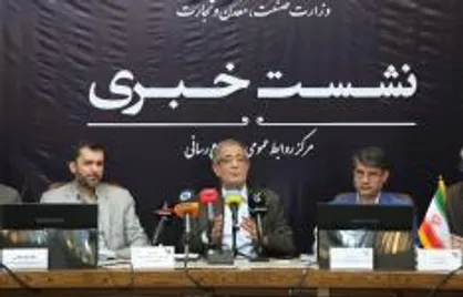 بسته حمایتی برای تامین نقدینگی صنایع کوچک و متوسط/ استارت آپ&zwnj;ها هم حمایت می&zwnj;شوند