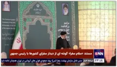 رئیسی: اعتبار اروپا در نگاه ملت و دولت ایران در مقابل آزمونی تاریخی قرار دارد