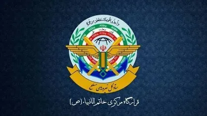 فرمانده قرارگاه خاتم&zwnj;الانبیا(ص): تهدید آمریکا به حمله علیه ایران با پاسخ شدید مواجه می&zwnj;شود