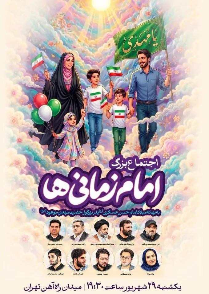 شسیشسی شسیشسی