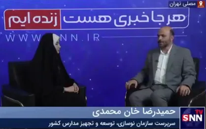 اگر مدارس استاندارد نباشند، یادگیری به شدت کاهش می&zwnj;یابد/ ساماندهی مدارس کانکسی با بیش از ۱۰ دانش آموز+ فیلم