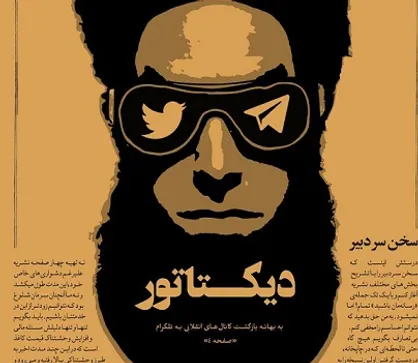 از امیرکبیری&zwnj;ها بخوانید! / شماره دوم نشریه دانشجویی &laquo;زخمه&raquo; منتشر شد