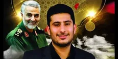پیکر «شهید وحید زمانی‌نیا» از همراهان سردار سلیمانی در حرم سید‌الکریم آرام می‌گیرد