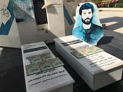 مراسم گرامیداشت شهدای دانشگاه فردوسی مشهد برگزار می&zwnj;شود