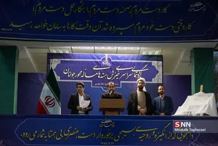 جشنواره دانش آموزی