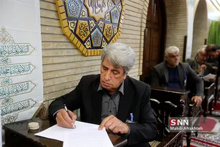 مراسم یادبود مرحوم جمشید مشایخی