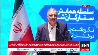 زاکانی: استمرار انقلاب اسلامی جز با حضور و آگاهی مردم ممکن نبود