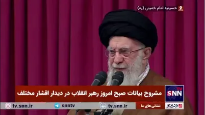 رهبر انقلاب: زن و مرد مکمل یک دیگر هستند و برای هم خلق شده&zwnj;اند