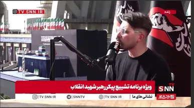 خواسته و مطالبه امروز مردم خونخواهی و قصاص قاتلین رهبر شهید ماست+ فیلم