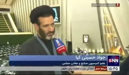 عضو کمیسیون صنایع و معادن مجلس: تنها ۲۰-۳۰ درصد از فرمان ۸ ماده&zwnj;ای رئیس&zwnj;جمهور درباره صنعت خودرو محقق شده