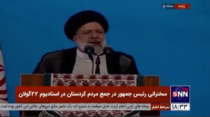 رئیسی: اقتضای انقلاب اسلامی توجه به داشته&zwnj;های ملت است و چشم ندوختن به اخم و لبخند بیگانگان