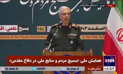 سرلشکر باقری: اگر امنیت و آرامش نباشد و تهدیدات دور و خنثی نشود هیچ فعالیتی در کشور&zwnj;ها امکان&zwnj;پذیر نیست