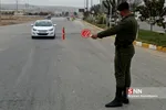 تردد ممنوع