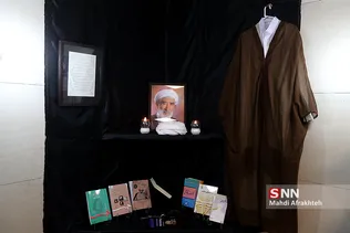 آیین بزرگداشت استاد فقید حجت الاسلام دکتر احمد احمدی 