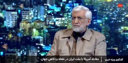 سعید جلیلی: دشمن با اغتشاشات داخلی می&zwnj;خواهد از مردم ایران انتقام بگیرد / دشمن با ملتی رو به رو است که بر مسائل آگاه است و وارد این بازی&zwnj;ها نمی&zwnj;شود + فیلم