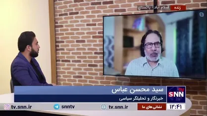 تحلیلگر پاکستانی: صهیونیست&zwnj;ها امروزه خیلی ضعیف&zwnj;تر شده&zwnj;اند