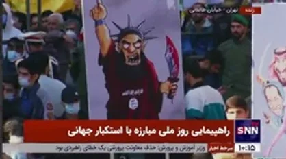 پلاکارد&zwnj;های معنادار در راهپیمایی بزرگ مردم تهران در ۱۳ آبان
