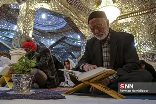جزو خوانی قران