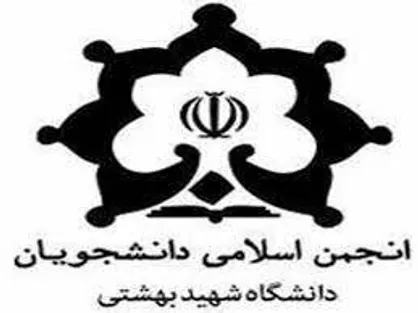 مماشات با اراذل هتاک را پایان دهید