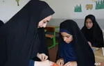 قف