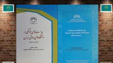 کتاب «سیاست‌های فرهنگی در دانشگاه‌های دولتی ایران» منتشر شد