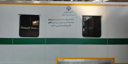 ۹۲ خانه بهداشت سیار به مناطق عشایری اعزام شد
