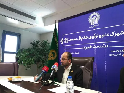 با تکیه بر آموزه&zwnj;های رضوی بدنبال تحول در آموزش کشور هستیم/ تلاش برای تاثیرات تمدنی با استفاده آموزه&zwnj;های عالم آل محمد