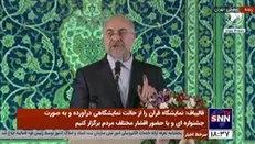 قالیباف: بدون شک مساله فلسطین مساله اول اسلام است