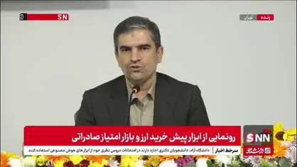 قاضی زاده: تهاتر کالا با کالا از مطالبات جدی تولید کنندگان است