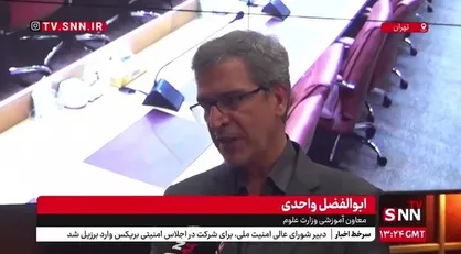 واحدی: تعداد سهمیه&zwnj;های کنکور در طرح ساماندهی کاهش پیدا کرد